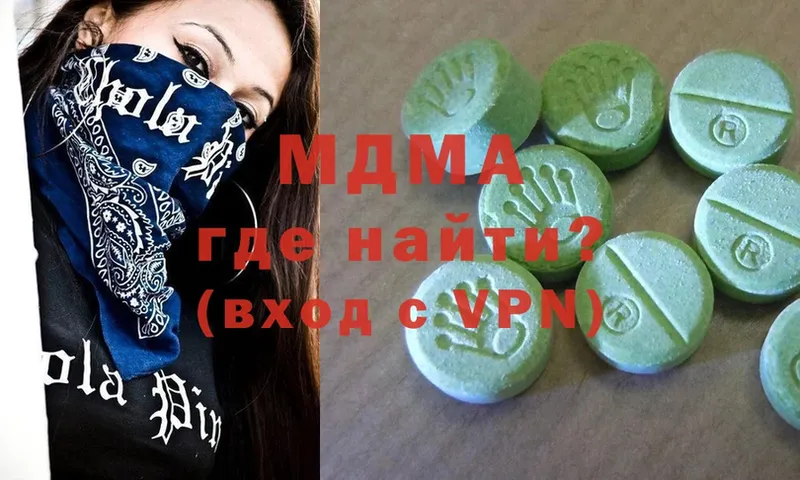 МДМА VHQ Вятские Поляны